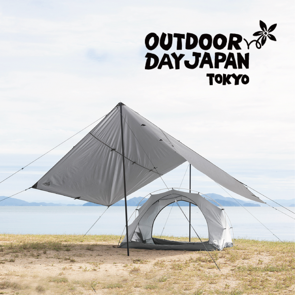 【イベント】2023年4月1(土)〜4月2日(日) 代々木公園：「アウトドアデイジャパン 東京 2023」に出展します