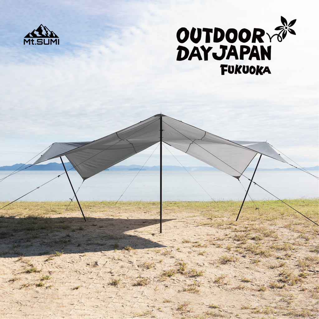 【イベント】2023年4月15(土)〜4月16日(日) 舞鶴公園：「アウトドアデイジャパン 福岡 2023」に出展します