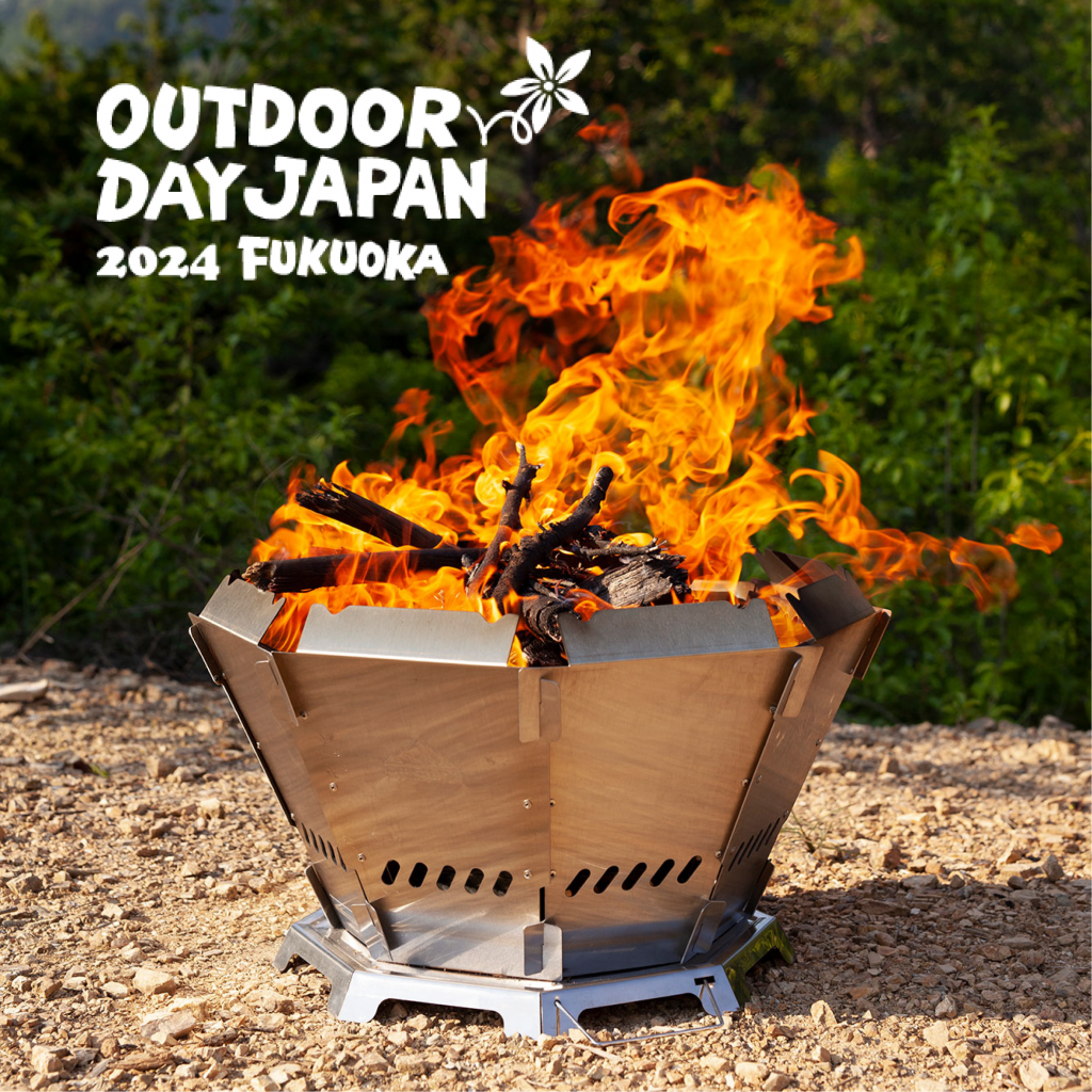 【イベント】2024年4月13日(土)〜14日(日) 舞鶴公園・鴻臚館広場：「アウトドアデイジャパン 福岡 2024 」に出展します