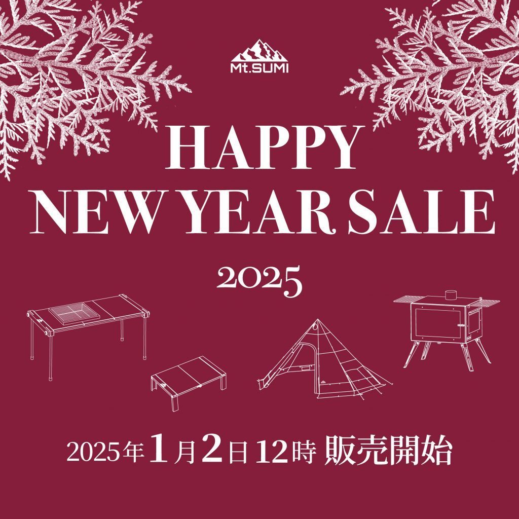 【新春初売り】「HAPPY NEW YEAR SALE 2025」2025年1月2日(木) 12時 販売開始