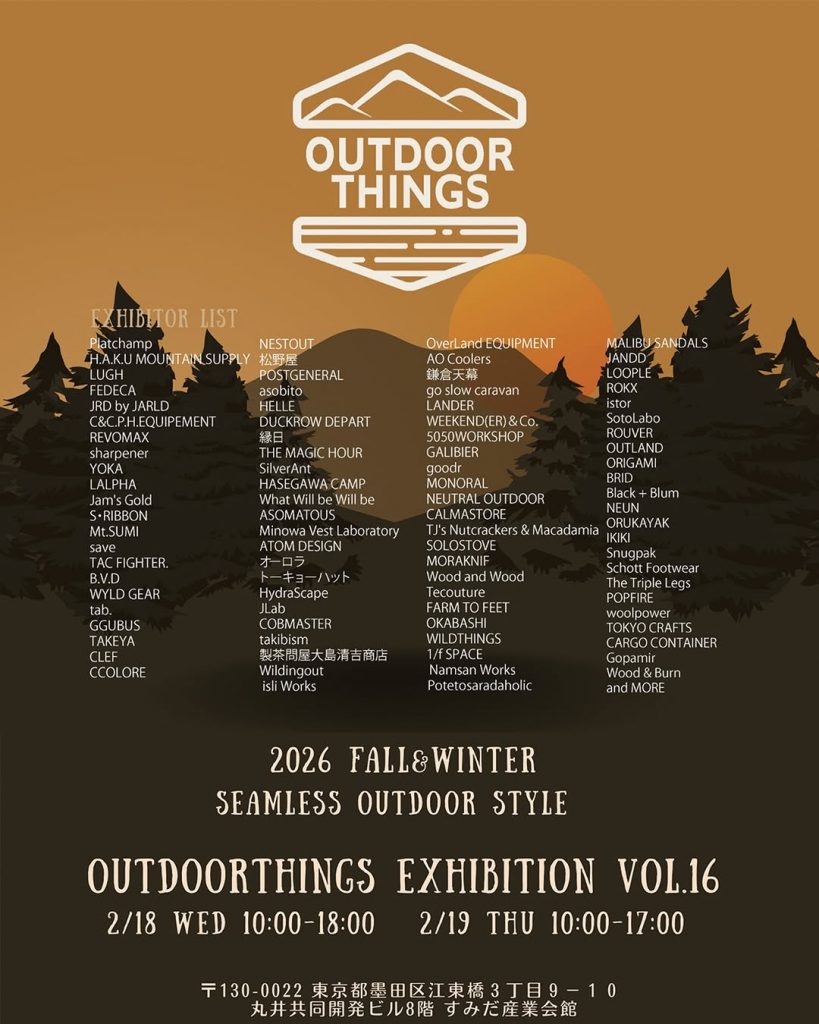 【展示会】2026年2月18日(水)〜19日(木) すみだ産業会館：「OUTDOOR THINGS VOL.16」に出展します