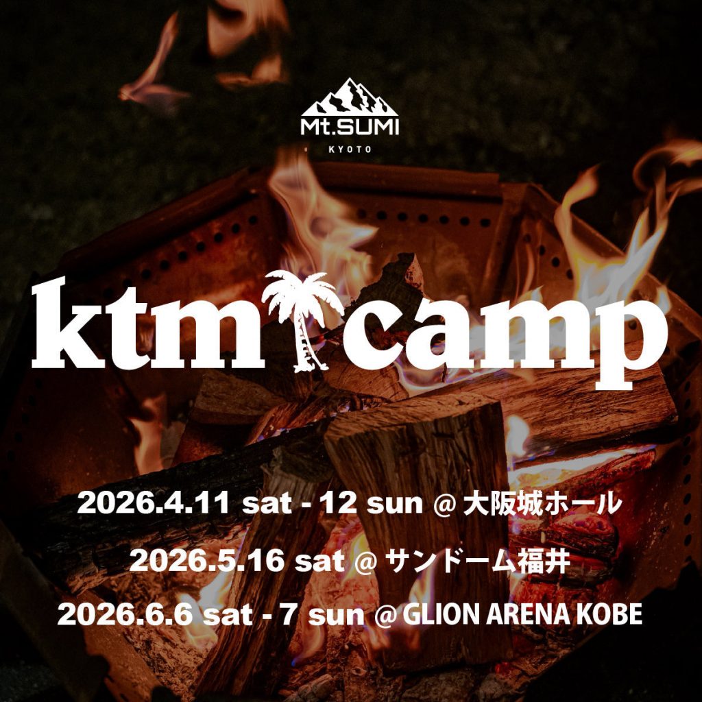 【イベント】「ケツメンCAMP 2026」に3都市5公演、物販ブースにて出展します